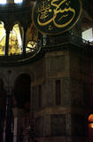 Ayasofya, Sancta Sophia or Sancta Sapientia